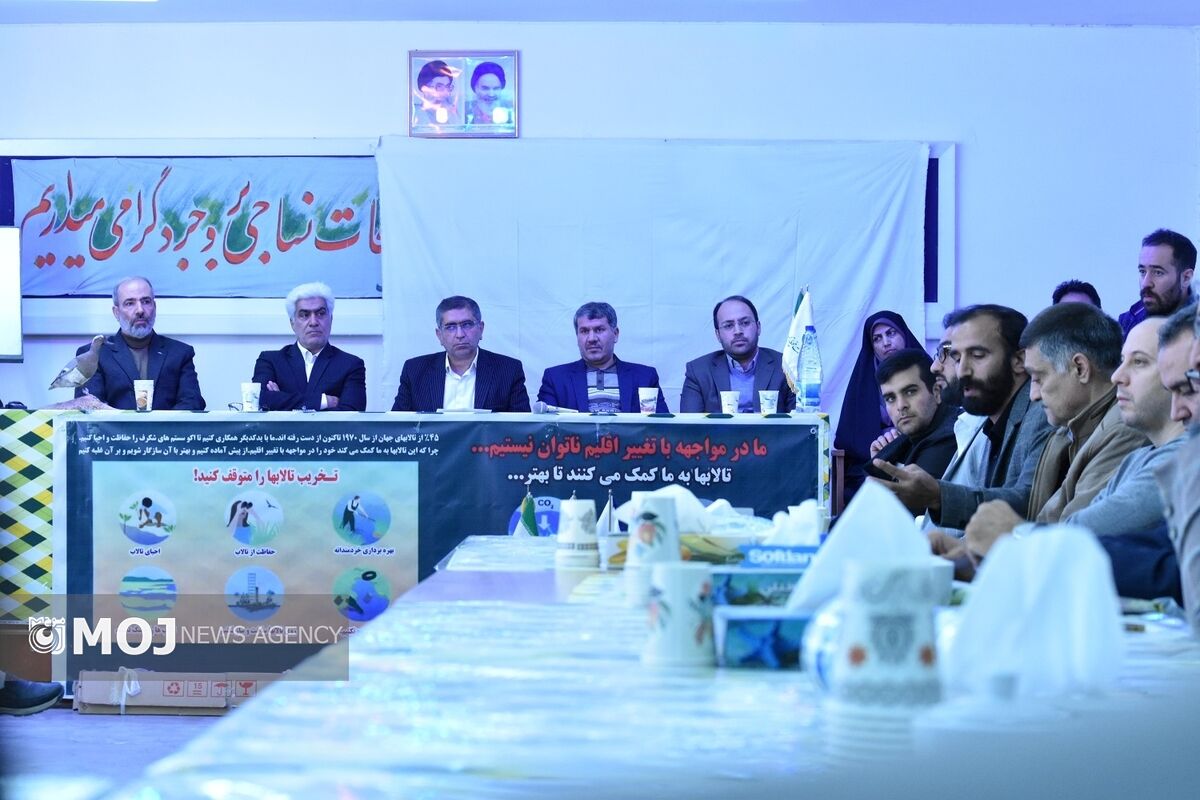 روز جهانی تالاب در بروجرد