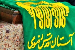 مراسم استقبال از پرچم متبرک حرم مطهر رضوی و خُدّام حرم مطهّر در شهرستان بدره برگزار می‌شود