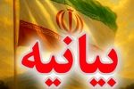 بیانیه خانه احزاب خراسان رضوی در حمایت از دیپلماسی عزتمندانه جمهوری اسلامی ایران
