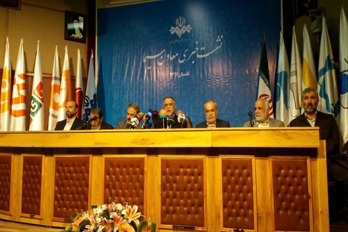 نشست خبری معاون سیما