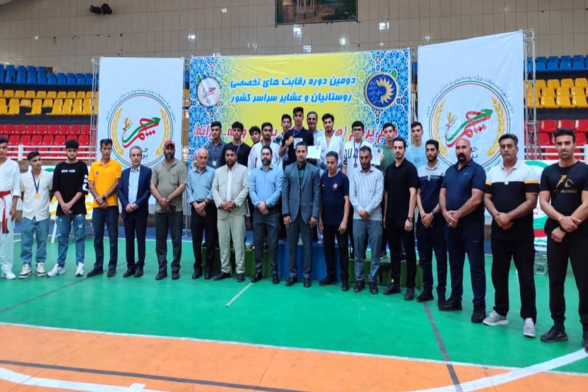 مسابقات کاراته+ فارس