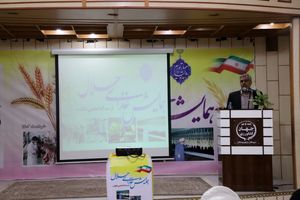 برگزاری اولین همایش غذای حلال در سیستان و بلوچستان 