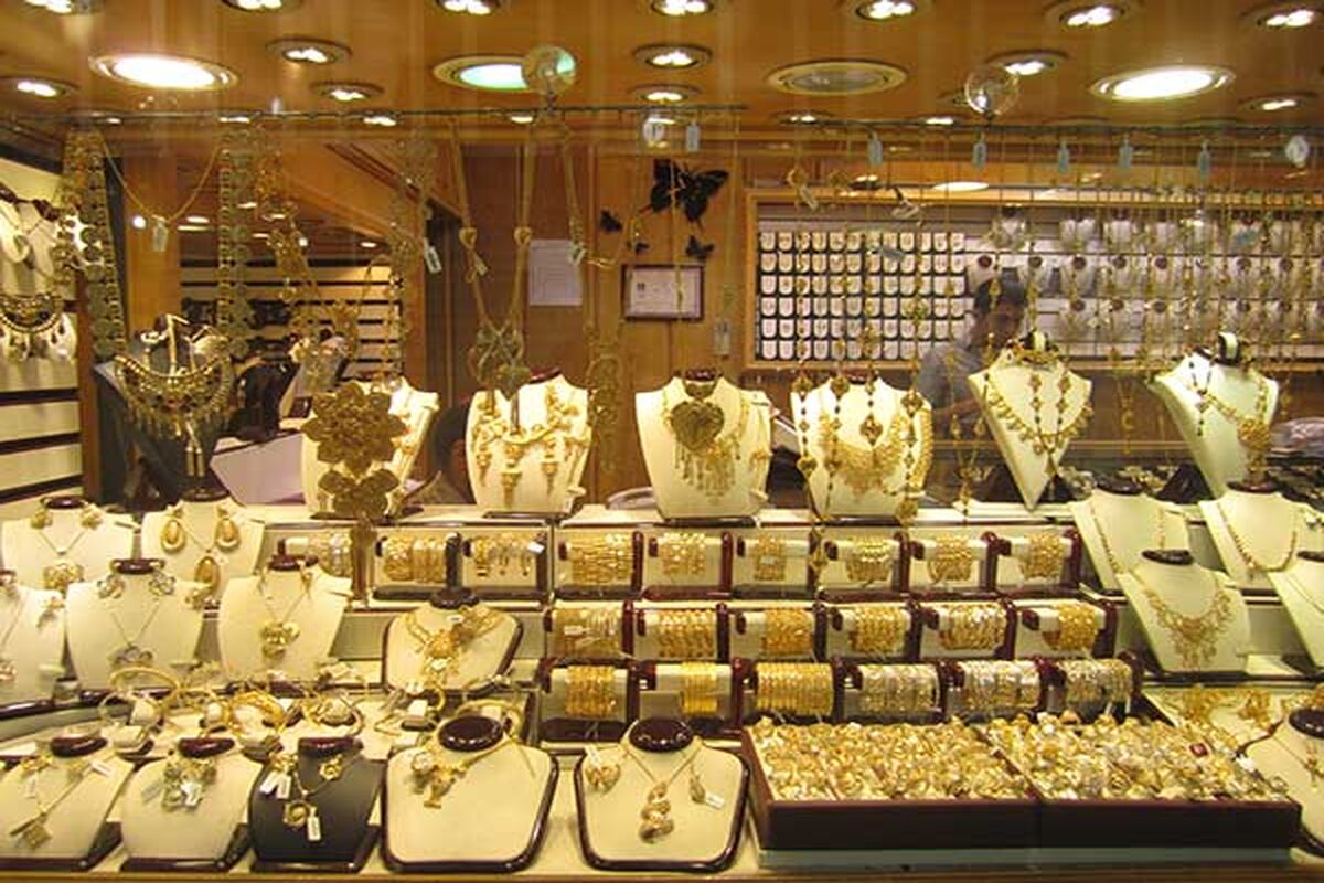 صنف طلافروشی