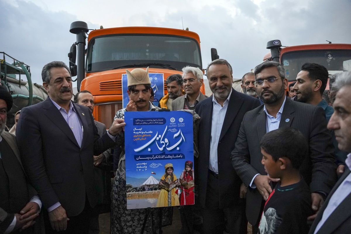 کتابخانه های عمومی فارس 