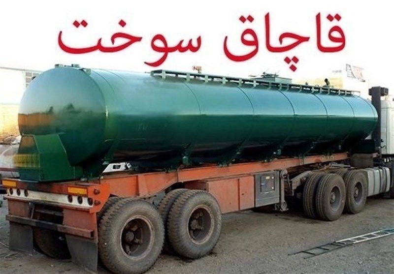 کشف 3 هزار لیتر گازوئیل قاچاق در دهاقان / دستگیری یک نفر توسط نیروی انتظامی