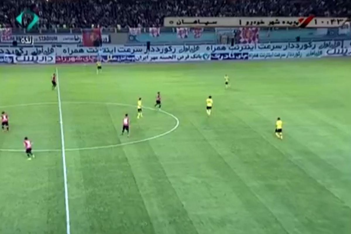 پدیده و سپاهان