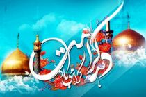 بیش از 70 برنامه در شهرستان شهرضا برگزار می شود