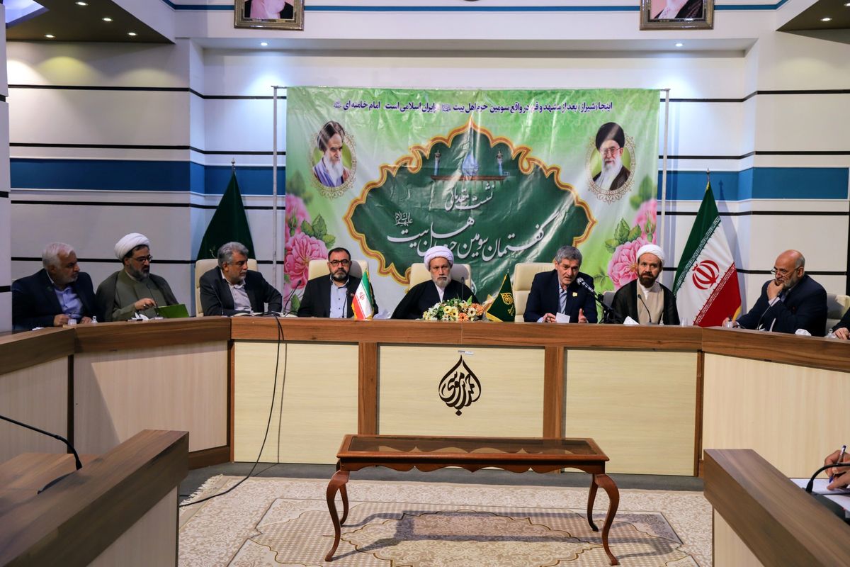 استانداری فارس 