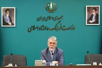سازمان همکاری شانگهای در تقویت انسجام منطقه‌ای و گسترش صلح نقش راهبردی دارد