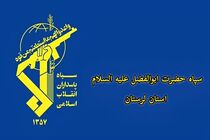 عنصر مخرب نفاق در لرستان دستگیر شد