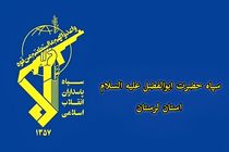 عنصر مخرب نفاق در لرستان دستگیر شد