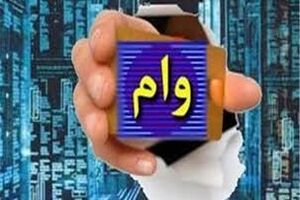 اعطای وام ۵۰ تا ۷۰ میلیونی ودیعه مسکن به اساتید دانشگاه