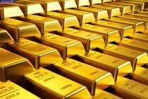 قیمت طلا دربازارهای جهانی کاهش یافت