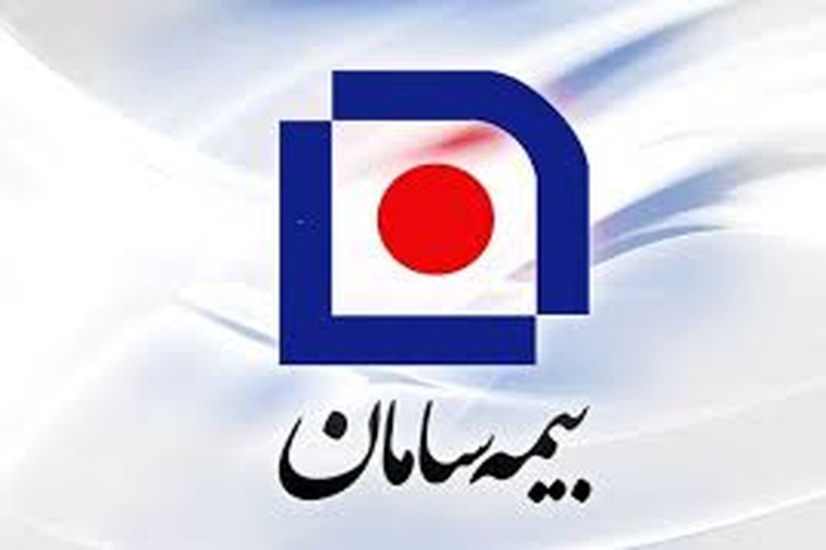 بیمه سامان