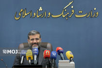 جمیله علم الهدی سخنران مراسم چهلم شهدای پرواز اردیبهشت خواهد بود