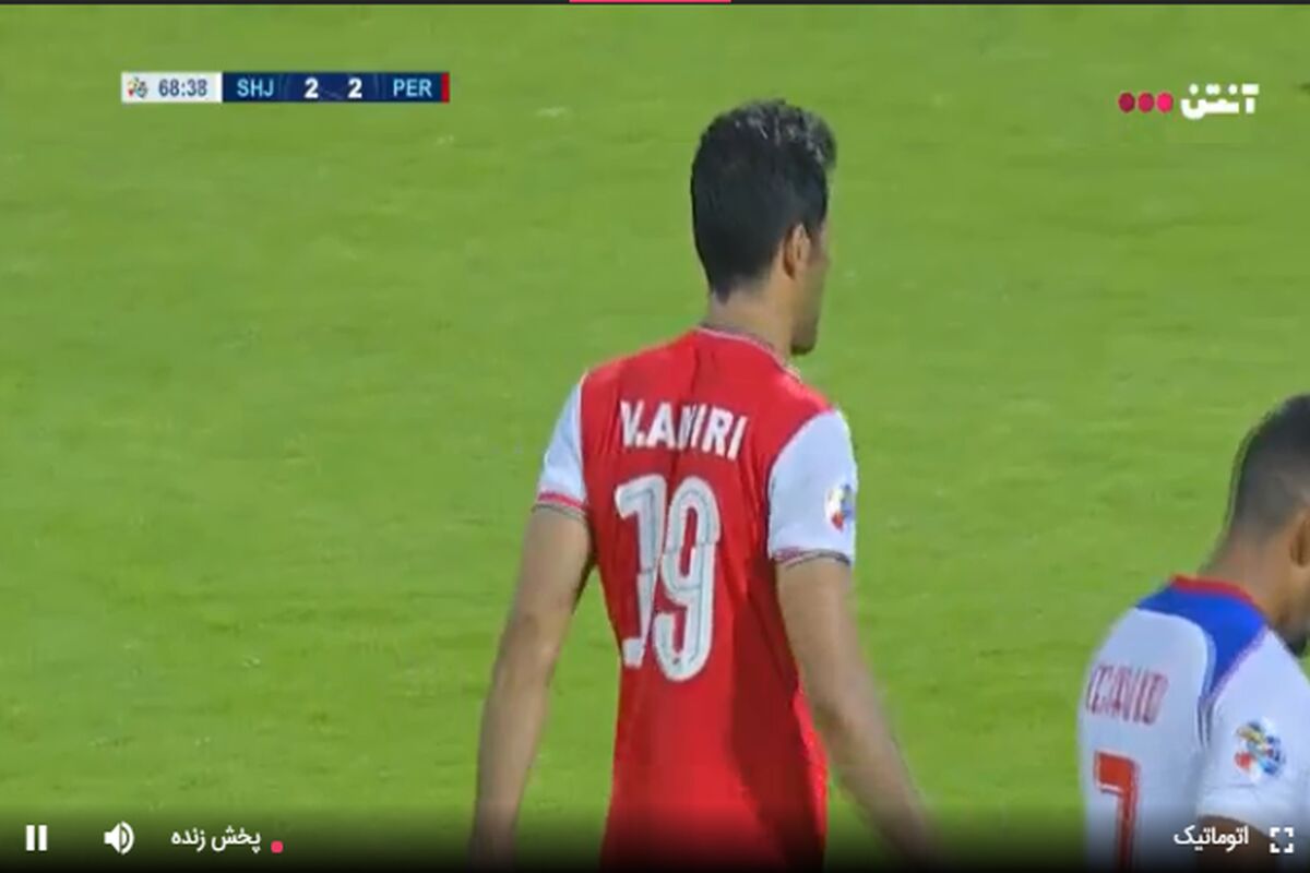 بازی الشارجه و پرسپولیس