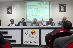 مدیریت مصرف از الزامات تحقق اقتصاد مقاومتی است