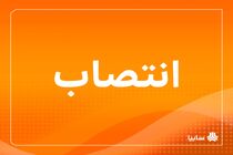 قائم مقام مدیرعامل در امور شرکت‌های تولیدی و تأمین منصوب شد
