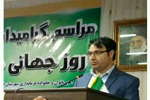 ضرورت فراهم سازی زمینه بروز توانمندی های معلولان