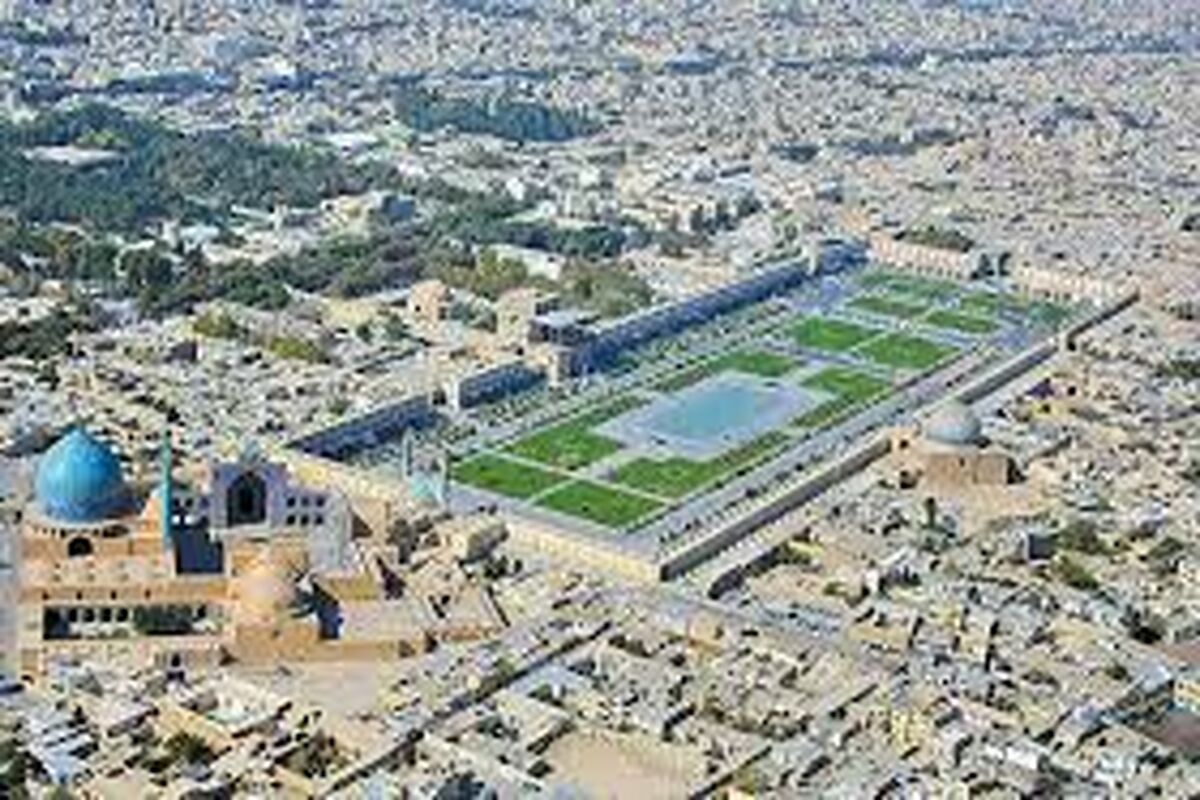 اصفهان