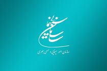 مجوز ساخت برای ۹ فیلمنامه تازه در حوزه غیرسینمایی صادر شد