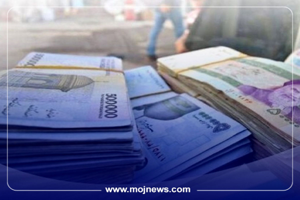 کاور اینفوی میزان عیدی کارگران موج