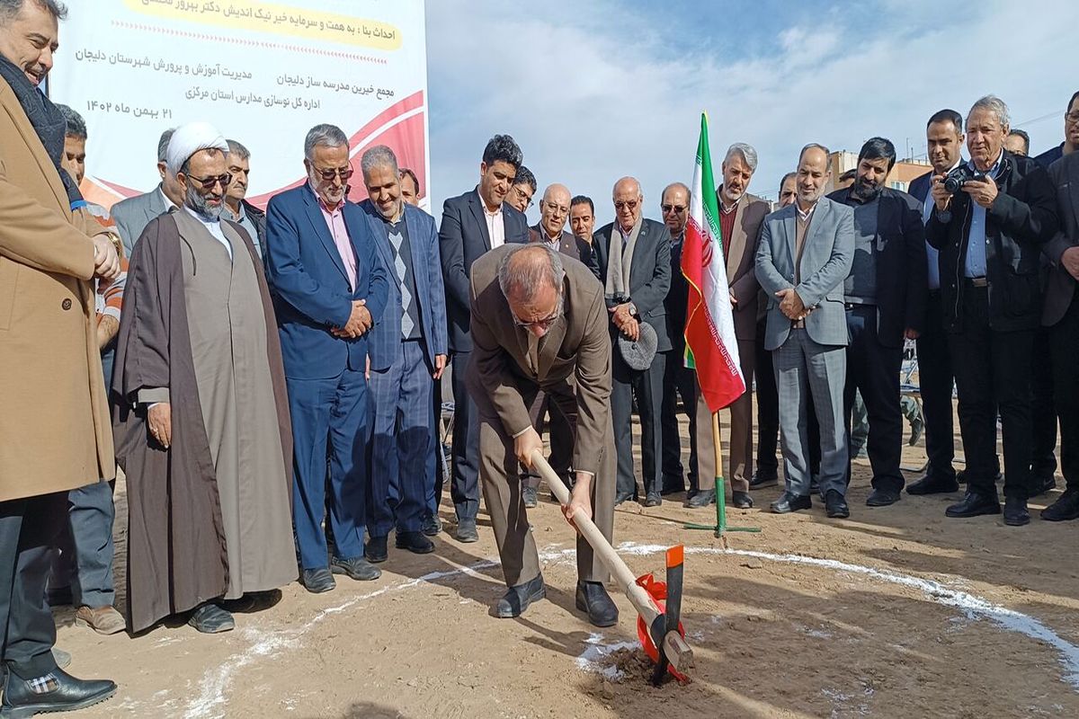 استاندار مرکزی