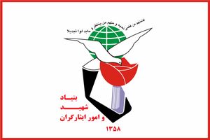 خانواده‌های شهدا، ایثارگران و آزادگان از ستون‌های اصلی نظامند