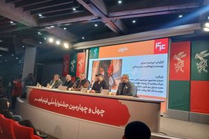 کارگردان مارون از ساخت یک تریلر جاسوسی جنایی گفت