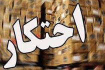 کشف انبار مواد غذایی احتکار شده در تیران و کرون