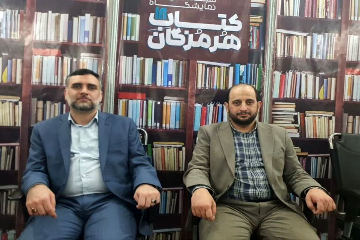 کتابخانه های عمومی استان هرمزگان 