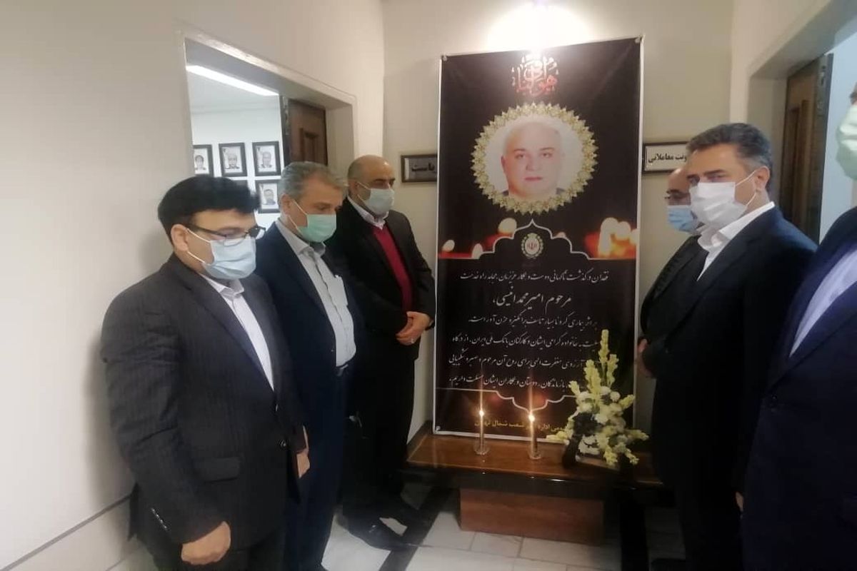 بانک ملی ایران1