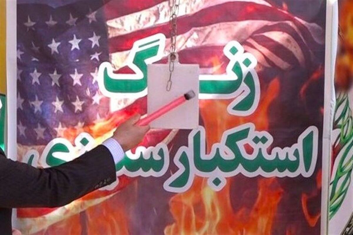 سیزده آبان 