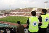 استقرار اورژانس تهران در ورزشگاه آزادی