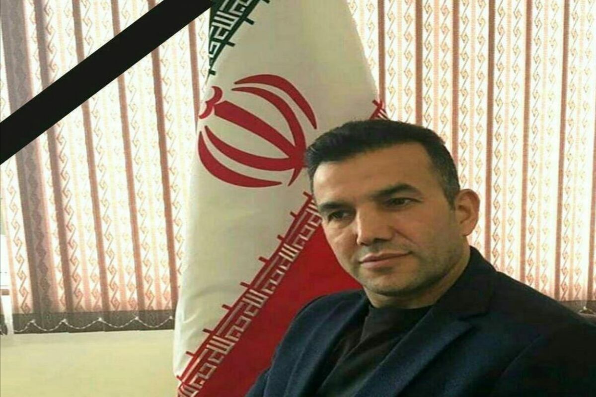 پیام تسلیت