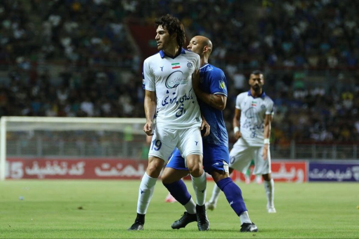 استقلال