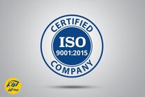 گواهینامه سیستم مدیریت کیفیت ISO9001:2015 