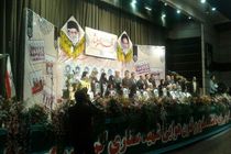 تجلیل از خانواده های شهدای ورزشکار کشور بسیج ورزشکاران 