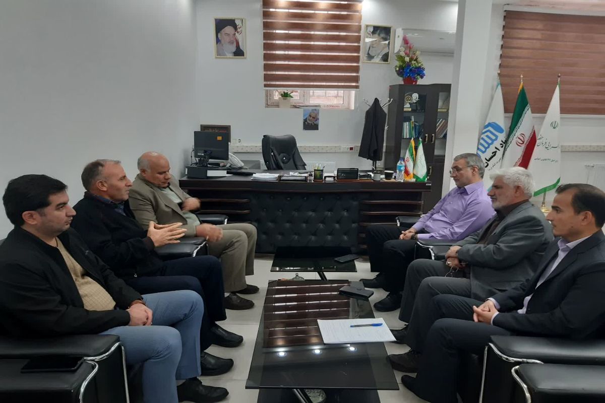 ستاد اجرایی