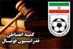 جدیدترین آرای کمیته انضباطی علیه هوادار و ملوان
