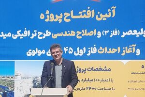 مرکز کنترل ترافیک مراغه افتتاح شد