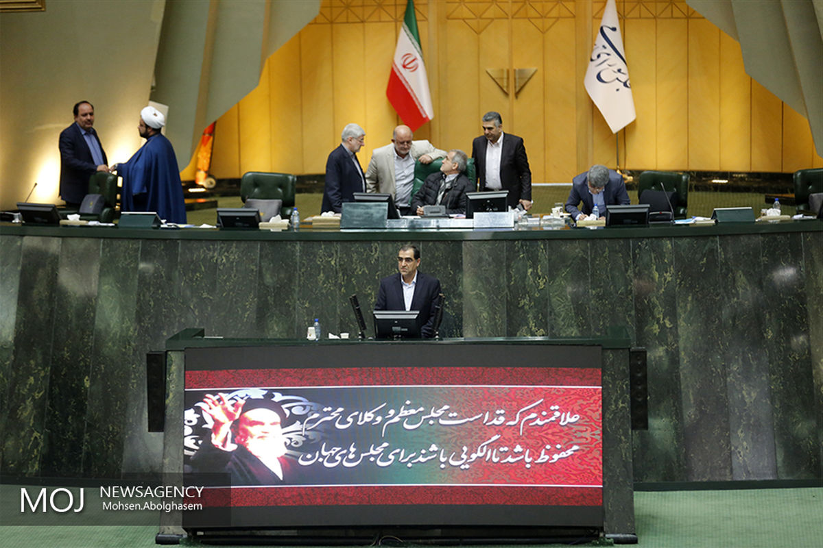 صحن علنی مجلس شورای اسلامی