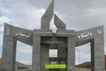 هفدهمین مرکز آپای کشور در دانشگاه لرستان افتتاح شد