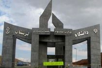 هفدهمین مرکز آپای کشور در دانشگاه لرستان افتتاح شد