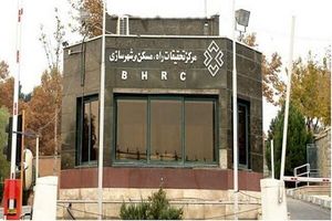 ژاپن دانش مقاوم‌سازی ساختمان‌ها را با ایران به اشتراک می‌گذارد