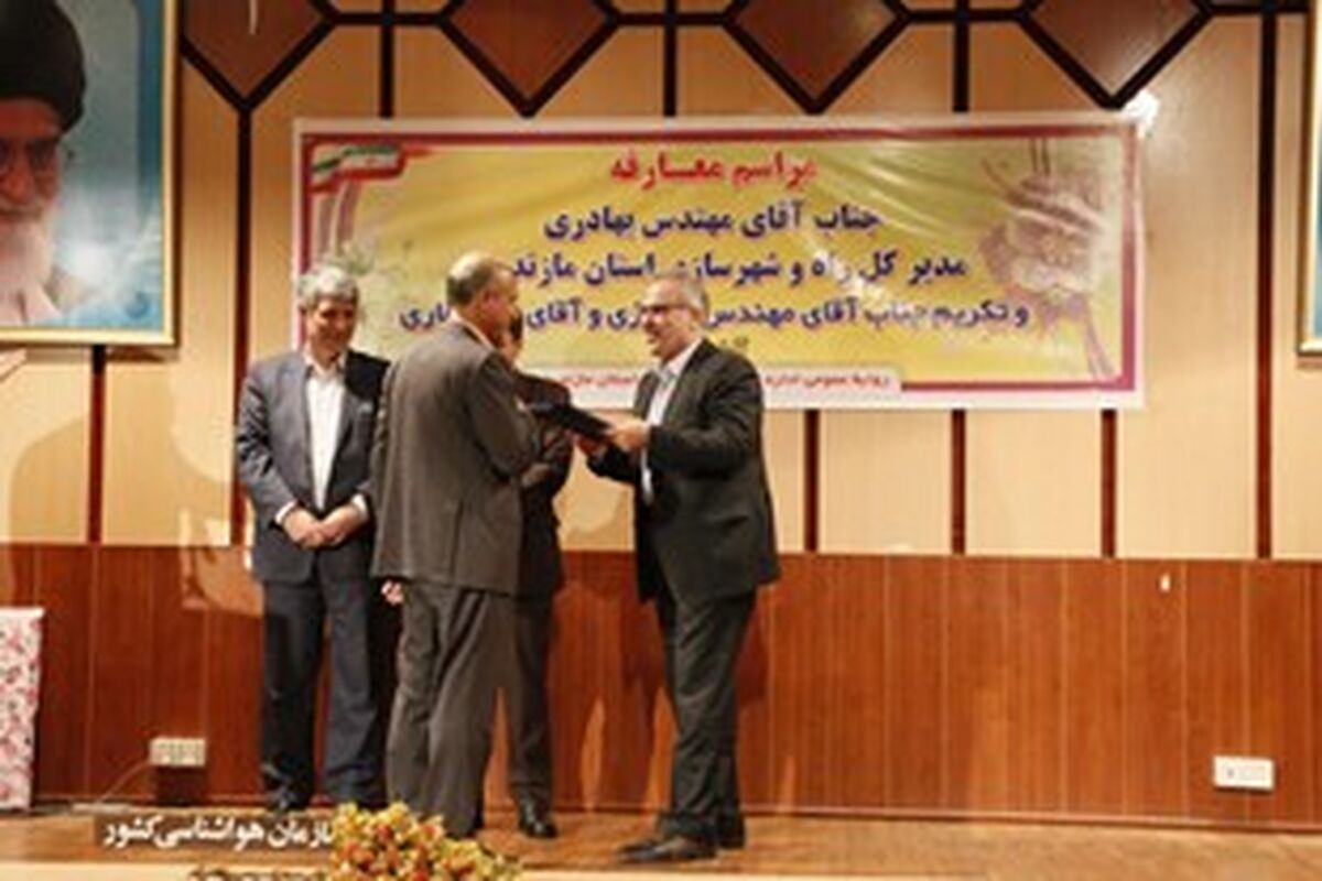 تودیع