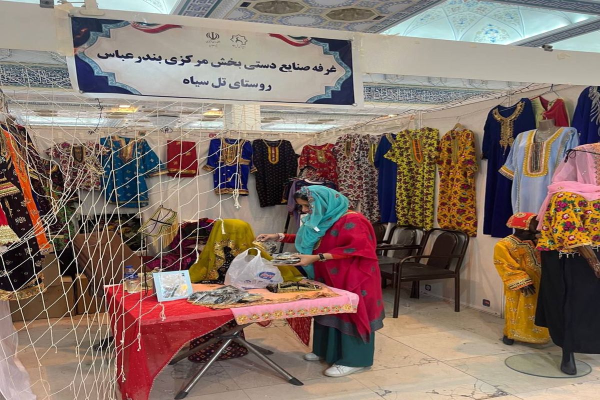 غرفه محصولات روستایی هرمزگان در پایتخت 