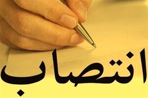 تغییرات جدید در اداره کل فرهنگ و ارشاد اسلامی همدان