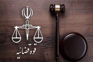 اختلاس ۲۹ هزار میلیارد ریالی در یکی از بانک‌های دولتی تهران کشف شد
