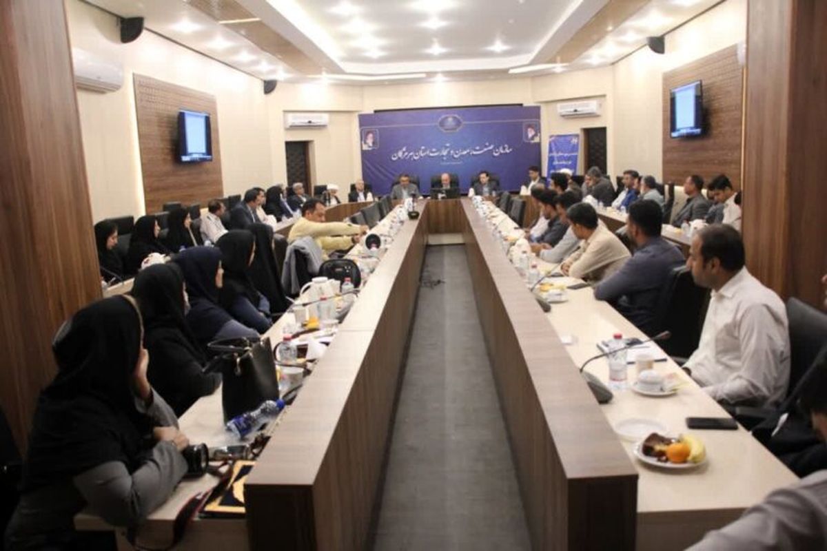 صمت استان هرمزگان 